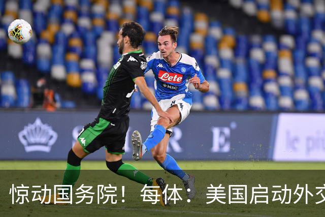 惊动国务院！每体：美国启动外交机制，简化沃齐尼亚母亲赴美流程