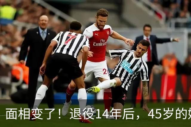 面相变了！退役14年后，45岁的姚明近况曝光，走路姿势实在奇怪